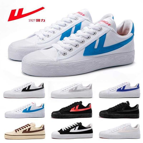 huili classic canvas sho men's white and be sports female students korean version versatile couple small board
huili classic canvas sho men's white and be sports female students korean version versatile couple small board