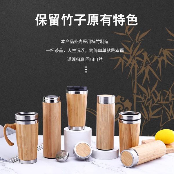 water bottles modern vacuum flask for lady 304 stainless steel bamboo shell cup car portable business gift tumbler
water bottles modern vacuum flask for lady 304 stainless steel bamboo shell cup car portable business gift tumbler