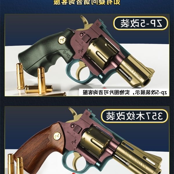 23small moon left wheel soft bullet toy hand small gun metal throwing shell zp5 children's simulation alloy model boy grab1
23small moon left wheel soft bullet toy hand small gun metal throwing shell zp5 children's simulation alloy model boy grab1