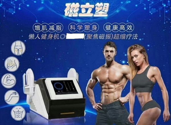 new ems slimming high intensity focused electromagnetic therapy machine muscle stimulator electric hi-emt body slim fat burn equipment
new ems slimming high intensity focused electromagnetic therapy machine muscle stimulator electric hi-emt body slim fat burn equipment