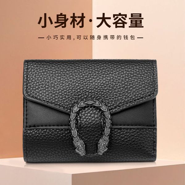 wallet net red litchi dragon head hardware short 30% discount multi card handbag, Red;black
wallet net red litchi dragon head hardware short 30% discount multi card handbag, Red;black