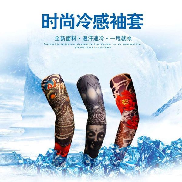 ice silk sleeves ice men's armguard ice silk sunscreen women's arm sleeve tattoo flower arm sleeve seam thin tattoo sleeve
ice silk sleeves ice men's armguard ice silk sunscreen women's arm sleeve tattoo flower arm sleeve seam thin tattoo sleeve