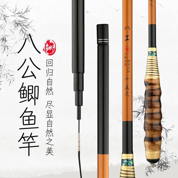 carbon comfortable handle 37 tone 2.7m 3.6m 3.9m 4.5m 4.8m 5.4m long section carp fishing rod pole ultra light boat rods
carbon comfortable handle 37 tone 2.7m 3.6m 3.9m 4.5m 4.8m 5.4m long section carp fishing rod pole ultra light boat rods