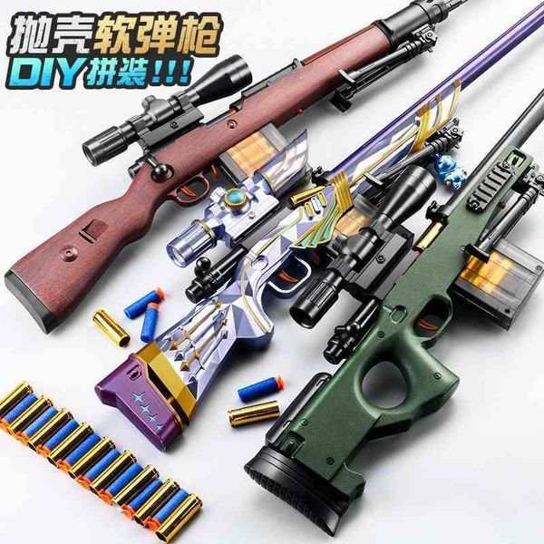 awm throwing soft rockson bullet m24 sniper gun diy assembly shell jumping manual 98k can launch chicken eating toys
awm throwing soft rockson bullet m24 sniper gun diy assembly shell jumping manual 98k can launch chicken eating toys