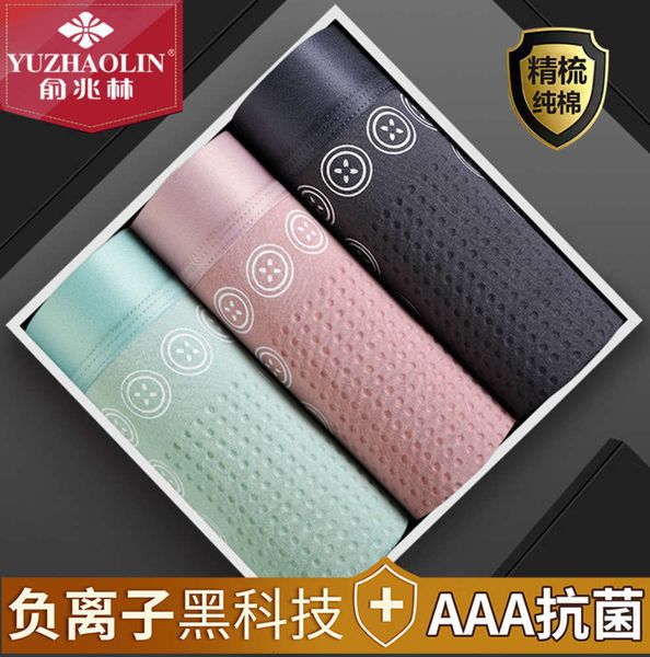 yu zhaolin men's u convex design, no sense of ventilation, middle waist anion black technology antibacterial underwear 3, Black;white
yu zhaolin men's u convex design, no sense of ventilation, middle waist anion black technology antibacterial underwear 3, Black;white