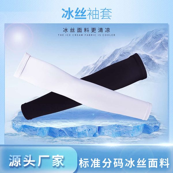 prevent bask in cuff cargo cycling outdoor elastic quick drying breathable ice silk sunscreen sleeve printed gloves
prevent bask in cuff cargo cycling outdoor elastic quick drying breathable ice silk sunscreen sleeve printed gloves