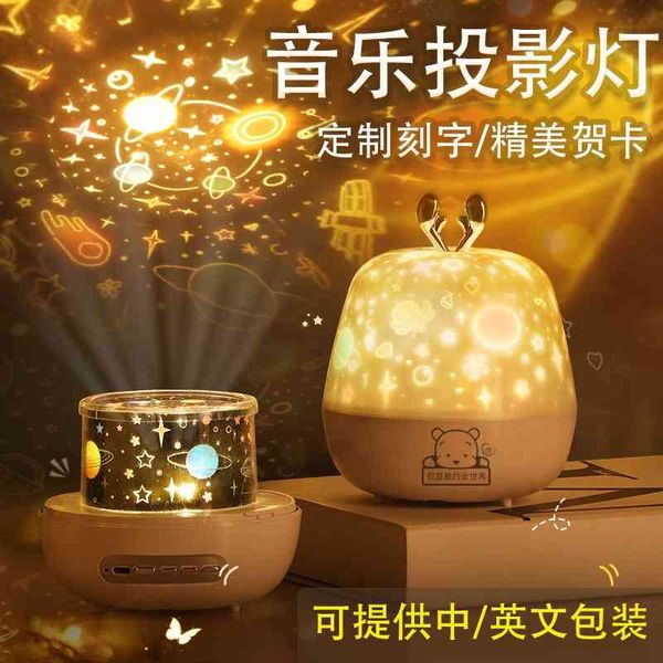 creative projection sky projector children's led night lamp bedroom atmosphere lamp valentine's day gift
creative projection sky projector children's led night lamp bedroom atmosphere lamp valentine's day gift
