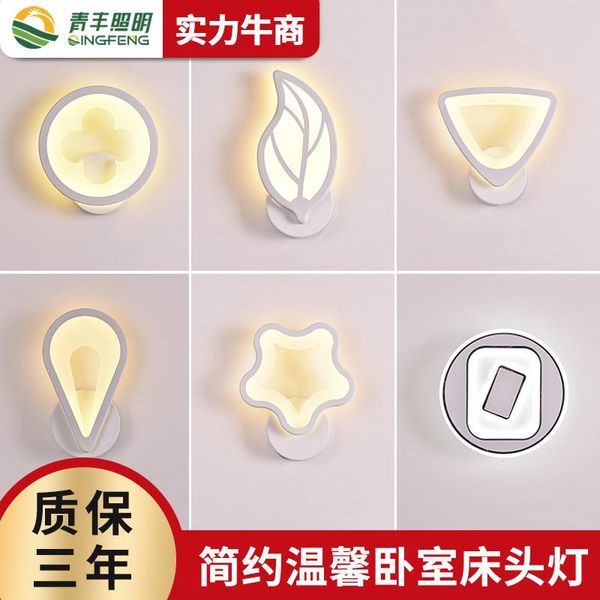 wall lamp simple cozy bedroom bedside indoor circle and creative corridor aisle light living room led
wall lamp simple cozy bedroom bedside indoor circle and creative corridor aisle light living room led