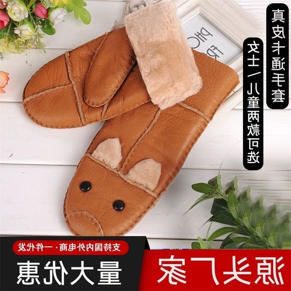 gloves women's winter cycling warm and lovely cartoon real fur integrated plush children's mittens, Black
gloves women's winter cycling warm and lovely cartoon real fur integrated plush children's mittens, Black