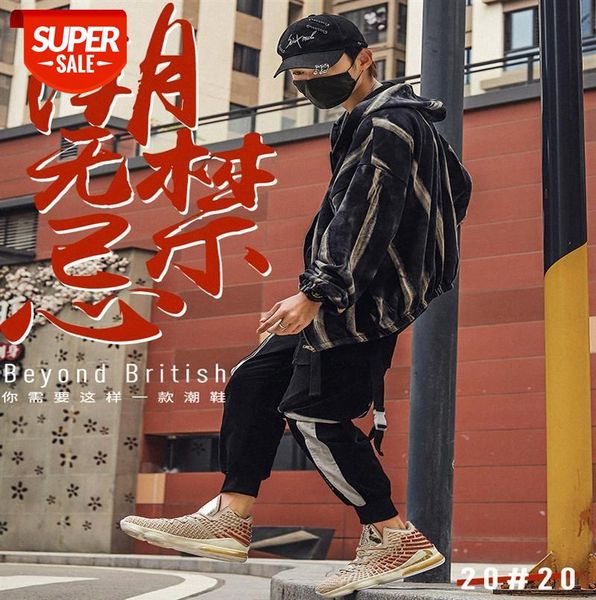 james 17 generation zijin dynasty basketball shoes student competition sports wear-resistant breathable couple casual #g10q
james 17 generation zijin dynasty basketball shoes student competition sports wear-resistant breathable couple casual #g10q