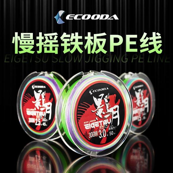 original ecooda brand slow jigging pe braid line 8 strands multicolor 300m dyneema fishing
original ecooda brand slow jigging pe braid line 8 strands multicolor 300m dyneema fishing