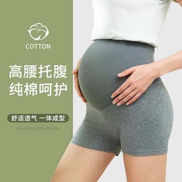 cotton pregnant woman security trousers high waist clothes for women pants leggings thin shorts fashion summer wear maternity bottoms, White
cotton pregnant woman security trousers high waist clothes for women pants leggings thin shorts fashion summer wear maternity bottoms, White