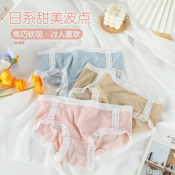 summer ice silk underwear womens japanese style fresh polka dot comfortable breathable purified cotton crotch sweet lace student briefs, Black;pink
summer ice silk underwear womens japanese style fresh polka dot comfortable breathable purified cotton crotch sweet lace student briefs, Black;pink