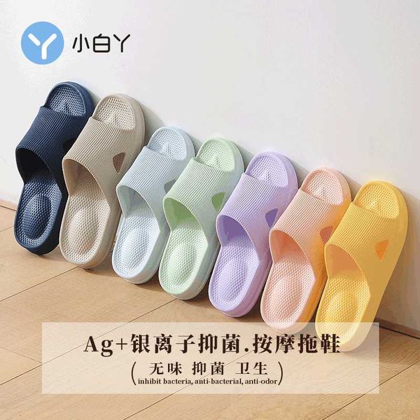 xiaobaiya summer bathroom massage slippers female eva antibacterial deodorant antiskid couple japanese home cool y1, Black
xiaobaiya summer bathroom massage slippers female eva antibacterial deodorant antiskid couple japanese home cool y1, Black