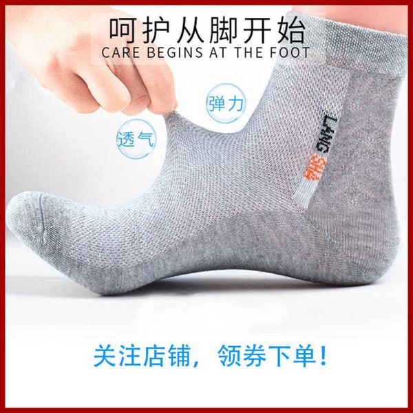 socks shepherd thin sweat summer mesh business pure cotton, Black