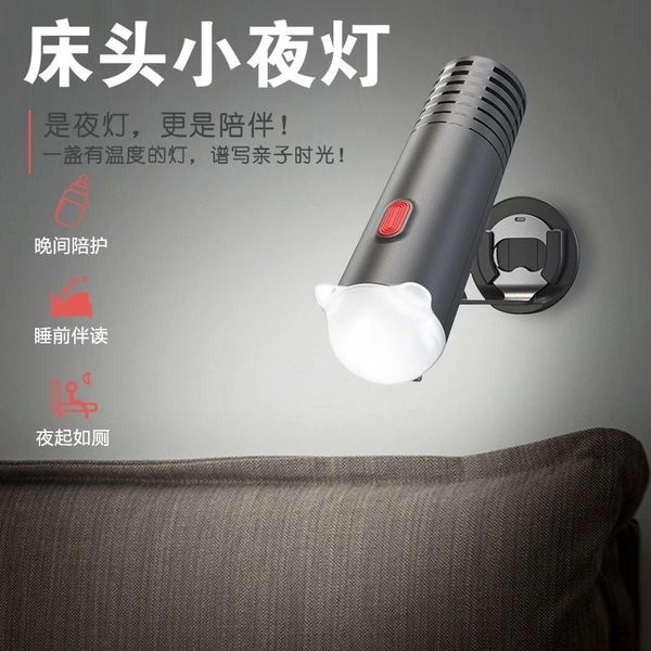 lbi multi purpose usb charging desk wall mounted mini table table lamp night lamp household flashlight flashlights torches
lbi multi purpose usb charging desk wall mounted mini table table lamp night lamp household flashlight flashlights torches