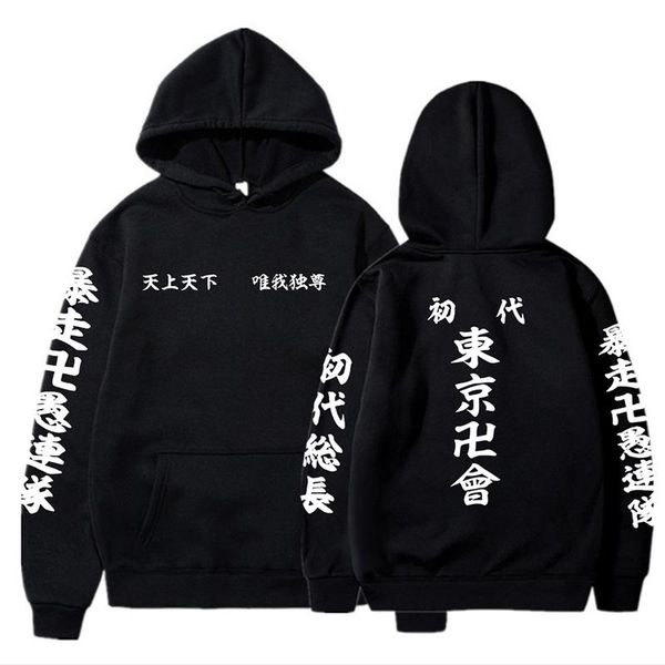 men's hoodies & sweatshirts tokyo revengers printed hoodie japanese anime long sleeve super dalian harajuku hip hop streetwear, Black
men's hoodies & sweatshirts tokyo revengers printed hoodie japanese anime long sleeve super dalian harajuku hip hop streetwear, Black