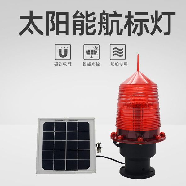 traffic light 1pc navigation beacon light/airport sal-001 aviation obstruction light/solar signal light/warning light/roof
traffic light 1pc navigation beacon light/airport sal-001 aviation obstruction light/solar signal light/warning light/roof