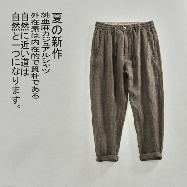 spring and summer drawstring elastic pants straight tube breathable linen loose stripe casual capris for men men's, Black
spring and summer drawstring elastic pants straight tube breathable linen loose stripe casual capris for men men's, Black