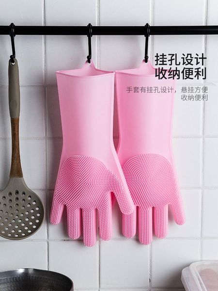 silicone hanging hole design kitchen cleaning portable gloves female hand guard waterproof anti oil brush plate protective cover disposable
silicone hanging hole design kitchen cleaning portable gloves female hand guard waterproof anti oil brush plate protective cover disposable