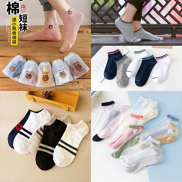 2021 summer ship and wo short men's shallow mouth invisible cotton casual socks, Black;white
2021 summer ship and wo short men's shallow mouth invisible cotton casual socks, Black;white