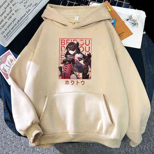 game genshin impact hoodies beidou print hoodie streetwear men women sweatshirts oversized hoodies harajuku hip hop clothing g1214, Black
game genshin impact hoodies beidou print hoodie streetwear men women sweatshirts oversized hoodies harajuku hip hop clothing g1214, Black