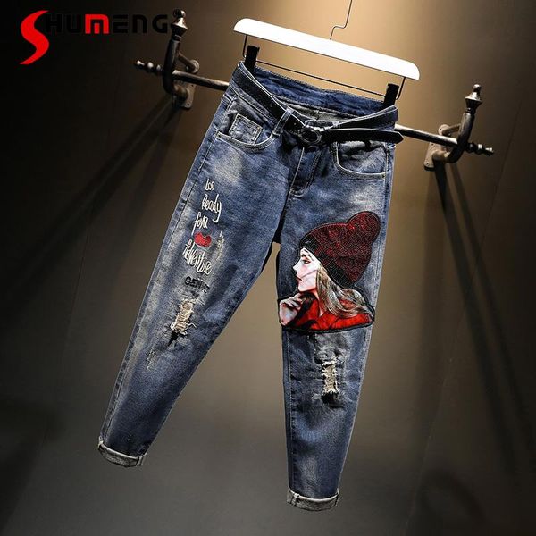 spring fall ladies denim pants high waist straight skinny harem trousers embroidered slimming fashion women jeans women's, Blue
spring fall ladies denim pants high waist straight skinny harem trousers embroidered slimming fashion women jeans women's, Blue