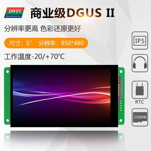 smart home control dmt85480c050_07w 5 inch serial interface scren dgus ii narrow bezel ips screen capacitive touch
smart home control dmt85480c050_07w 5 inch serial interface scren dgus ii narrow bezel ips screen capacitive touch