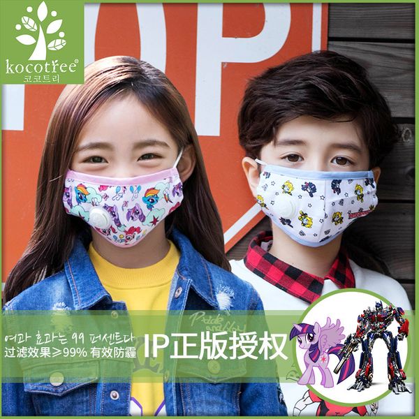 tree kk boys and girls baby mask anti haze winter cartoon children pure cotton breathable autumn dust tide
tree kk boys and girls baby mask anti haze winter cartoon children pure cotton breathable autumn dust tide