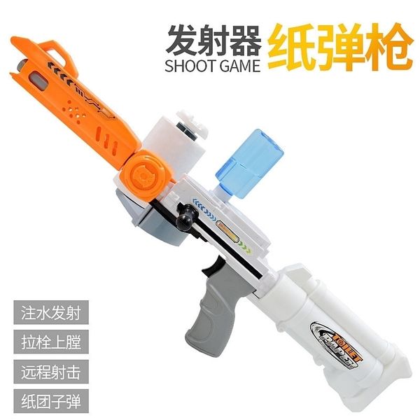 paper creative roll launcher children's toilet paper soft bullet gun battle shooting toy
paper creative roll launcher children's toilet paper soft bullet gun battle shooting toy
