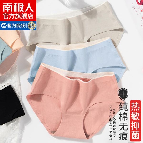 women's panties underwear ms ngggn non-trace fork summer female cotton thin waist belly in with breathable, Black;pink
women's panties underwear ms ngggn non-trace fork summer female cotton thin waist belly in with breathable, Black;pink