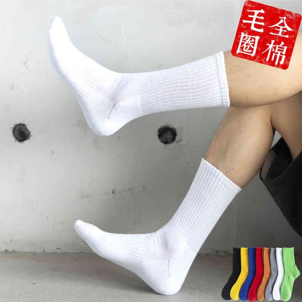 men's socks medium tube pure cotton yarn color towel bottom sports sweat absorbing high length terry black and white
men's socks medium tube pure cotton yarn color towel bottom sports sweat absorbing high length terry black and white