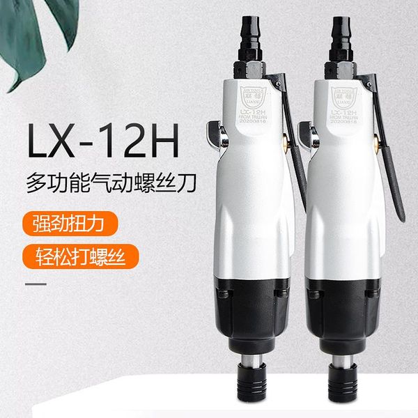 pneumatic tools 12 h high power double loop of wind strength type screwdriver sleeve is special
pneumatic tools 12 h high power double loop of wind strength type screwdriver sleeve is special