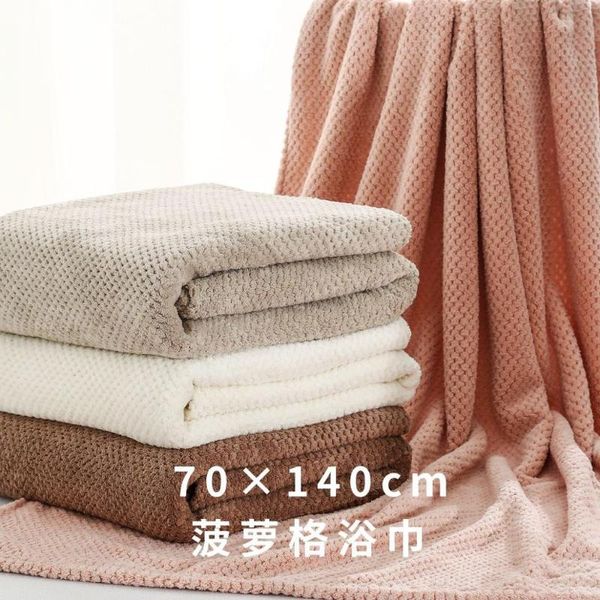 towel 140x70cm microfiber pineapple bath large coral fleece blanket absorbent olid pink/hkaki/grey/beige
towel 140x70cm microfiber pineapple bath large coral fleece blanket absorbent olid pink/hkaki/grey/beige