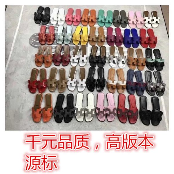 net red h slippers women's summer flat bottom fashion leather h sandals beach travel shoes one word slippers zlh, Black
net red h slippers women's summer flat bottom fashion leather h sandals beach travel shoes one word slippers zlh, Black