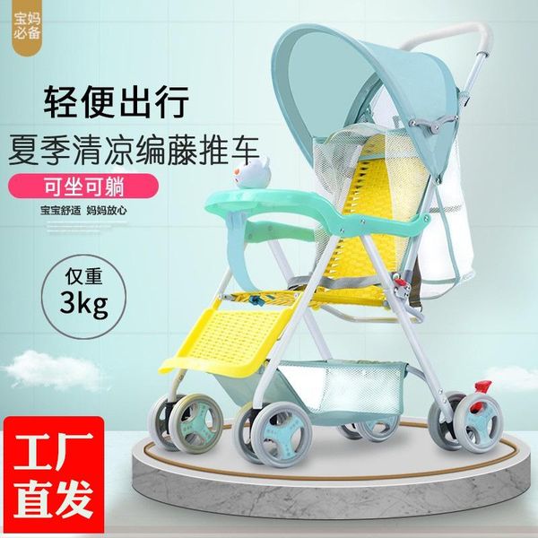 stroller parts & accessories cool summer baby umbrella car children chair woven rattan bamboo foldable and portable
stroller parts & accessories cool summer baby umbrella car children chair woven rattan bamboo foldable and portable