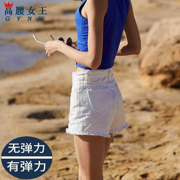shorts white denim women's summer and autumn 2021 personalized stretch pants, high waist straight tube, slim fashionable, Blue
shorts white denim women's summer and autumn 2021 personalized stretch pants, high waist straight tube, slim fashionable, Blue