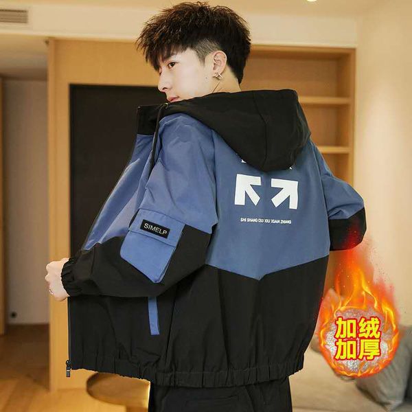 men's autumn and winter thin et men's korean fashion 2021 new versatile plush thickened coat, Black
men's autumn and winter thin et men's korean fashion 2021 new versatile plush thickened coat, Black