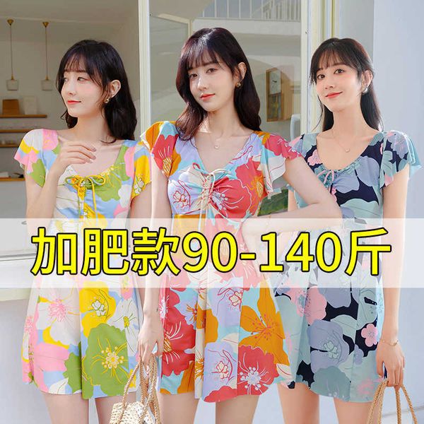 fashionable print plus size loose thin spring for covering meat young and fat mm swimsuit, White;black
fashionable print plus size loose thin spring for covering meat young and fat mm swimsuit, White;black