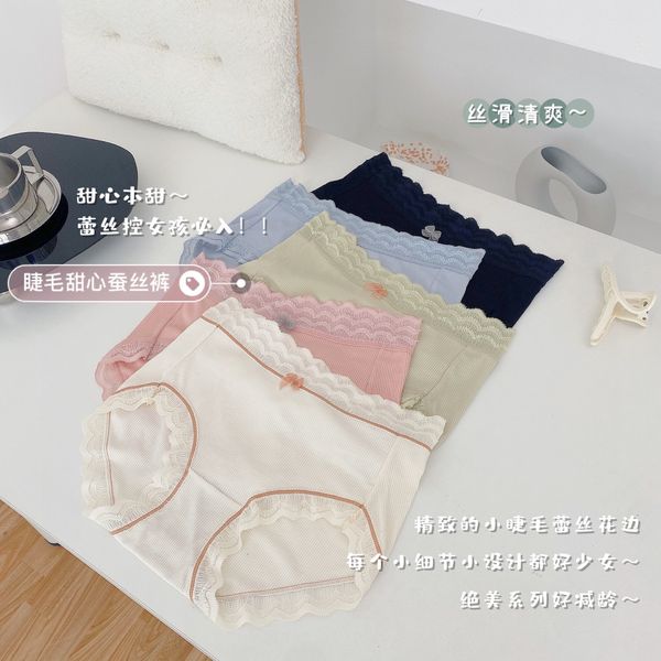 eyelash silk pants womens underwear comfortable breathable sweet macaron lace mid waist antibacterial briefs, Black;pink
eyelash silk pants womens underwear comfortable breathable sweet macaron lace mid waist antibacterial briefs, Black;pink