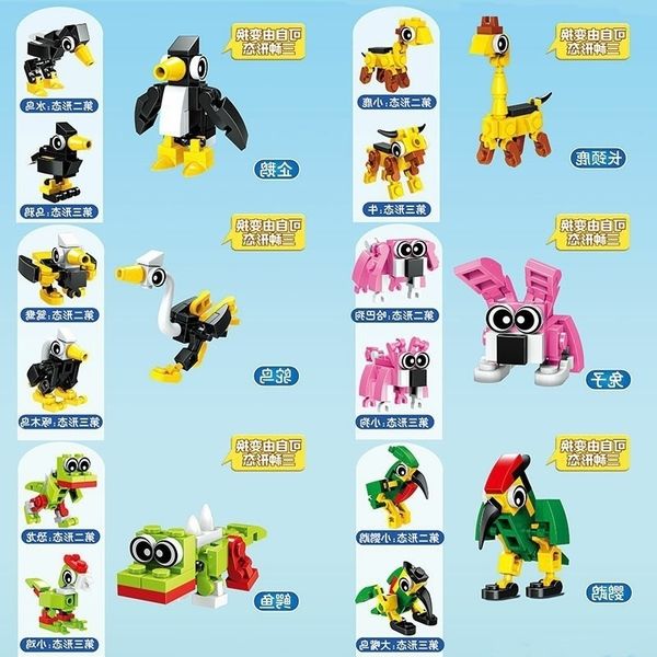 14xiaomingxing assembling building blocks animal general mobilization girl boy children's toy splicing box kindergarten small gift
14xiaomingxing assembling building blocks animal general mobilization girl boy children's toy splicing box kindergarten small gift