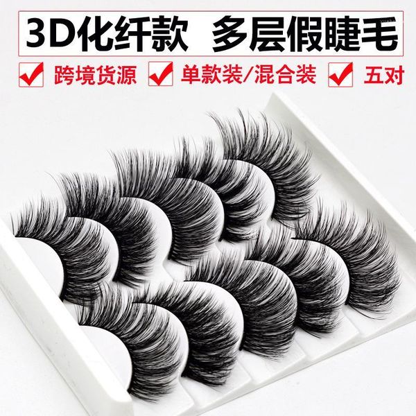 5pairs 3d lashes fiber false eyelashes soft and comfortable three-dimensional multi-layer party enlarged eyes1
5pairs 3d lashes fiber false eyelashes soft and comfortable three-dimensional multi-layer party enlarged eyes1
