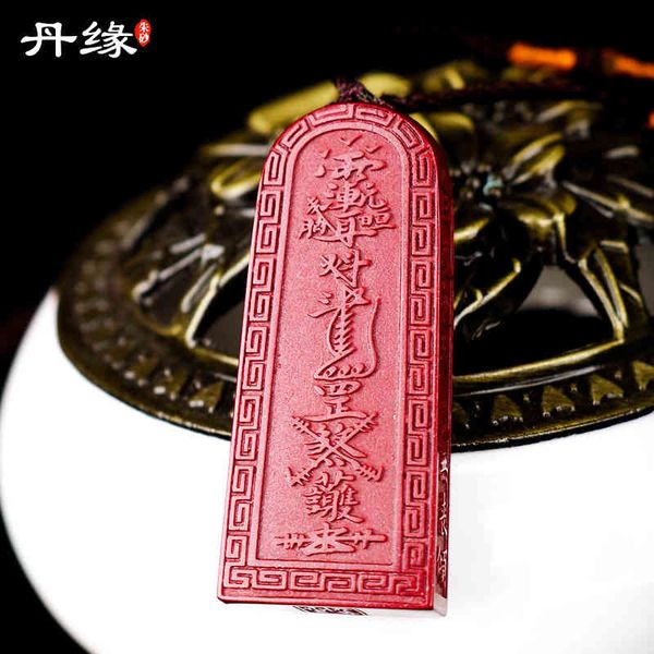 souvenirs guizhou wanshan danyuan cinnabar purple sand gold necklace pendant for men and women
souvenirs guizhou wanshan danyuan cinnabar purple sand gold necklace pendant for men and women