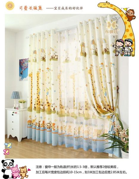 curtain & drapes listing cute cartoon animals children's room curtains custom cloth
curtain & drapes listing cute cartoon animals children's room curtains custom cloth