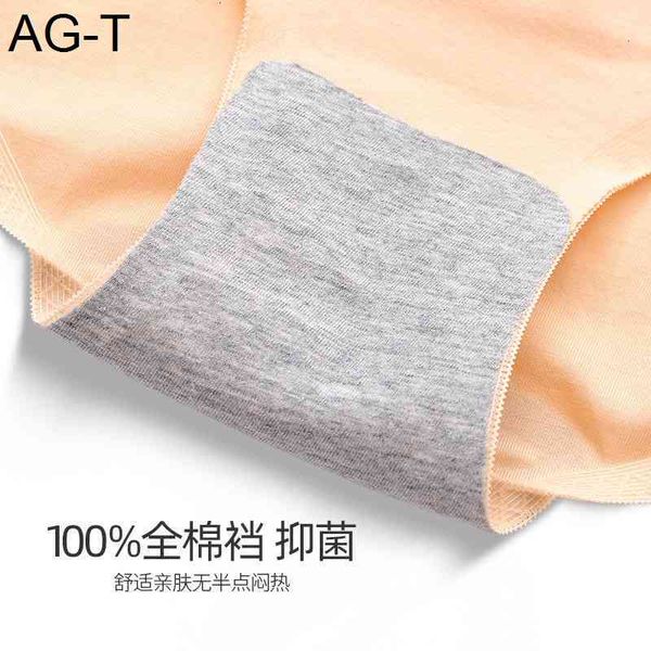 fat mm200kg antibacterial underwear women's autumn and winter fattening oversize high waist cotton briefs, Black;pink
fat mm200kg antibacterial underwear women's autumn and winter fattening oversize high waist cotton briefs, Black;pink