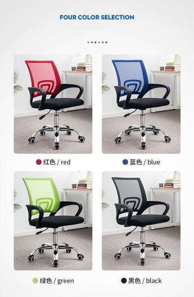 computer chair home office student swivel conference staff mesh living room furniture
computer chair home office student swivel conference staff mesh living room furniture