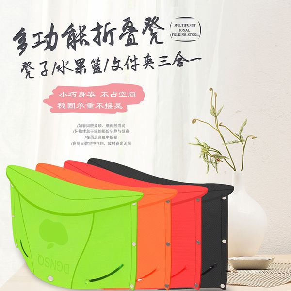 camping up stool folding shopping plastic artifact outdoor portable multifunctional basket fishing line folder ukues
camping up stool folding shopping plastic artifact outdoor portable multifunctional basket fishing line folder ukues