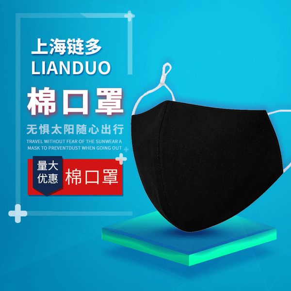 seasons four three dimensional dustproof universal windproof hanging ear type anti haze fashion mask
seasons four three dimensional dustproof universal windproof hanging ear type anti haze fashion mask