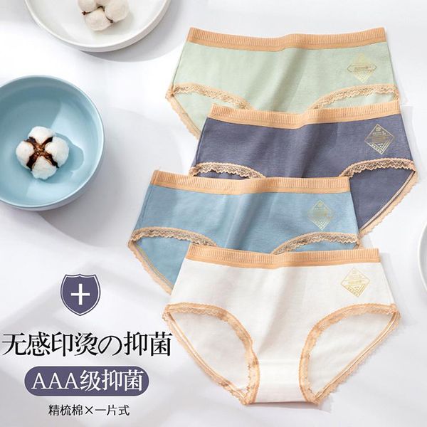 women's panties cotton antibacterial triangle traceless mid waist underwear breathable no feeling label women, Black;pink
women's panties cotton antibacterial triangle traceless mid waist underwear breathable no feeling label women, Black;pink