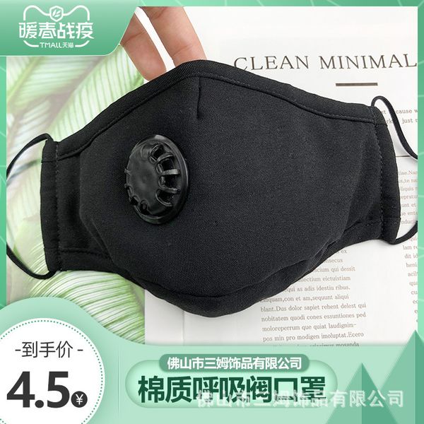 mask sunscreen cloth cotton printed ice silk washable breathable black two-layer sunscreen leopard print
mask sunscreen cloth cotton printed ice silk washable breathable black two-layer sunscreen leopard print